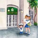 Центральная городская детская библиотека им. А. П. Гайдара города Севастополя ❤️