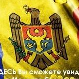 🇲🇩 Свежие Новости Молдовы