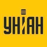 УНИАН - новости Украины | война с Россией | новини України | війна з Росією
