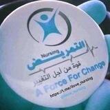 التمريض ♥