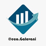 Eco.Galavani