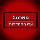 מארוול ערוץ הסדרות