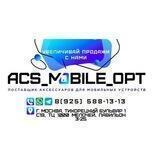 Acs_Mobile_OPT