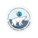 Чукотский филиал СВФУ