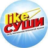 Суши Like♥️