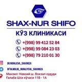 "SHAX-NUR SHIFO" КУЗ КЛИНИКАСИ