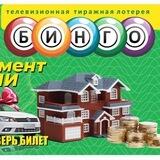 ЛотоСпорт
