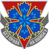 Противоминный центр