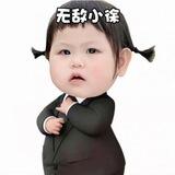 太子手工彩信教程频道