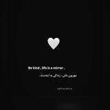 ژرفِ تفکر