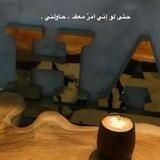 حي طارييه .