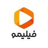 🎬دانلود رایگان فیلم و سریال ایرانی🎬