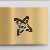 【A红人】