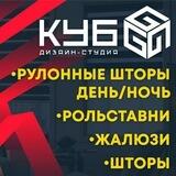 Жалюзи/ Мариуполь🇷🇺
