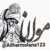 ﮼اشعار‌مولانا