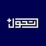 محفل بزرگان