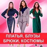 Магазин "Алеся" Белорусский Трикотаж Харцызск