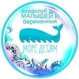 More Detyam Бассейны для малышей