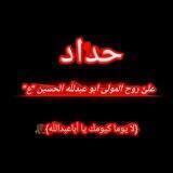 ريحانة آلـمـهہدِي ³¹³🌿🕊