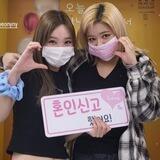 Twicetianity