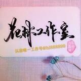 【花林】企点QQ微信大量出售