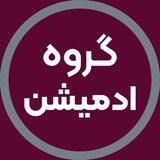گروه ادمیشن | آفرینش