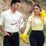 درخواستی لوگوگیف استیکر