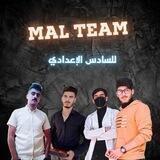 MAL للسادس الإعدادي
