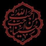.باعلی‌به‌سوی‌مهدی.