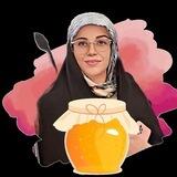 بانوی عسل ایران