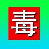 网推文件-150一单