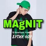 ОДЕЖДА ДЛЯ МАЛЬЧИКОВ. УССУРИЙСК