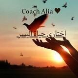 قناتي للتبادل الاعلاني