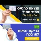 📚📚📚📚המשרד📚📚📚📚📚