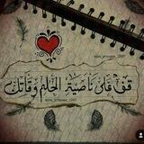 قناة م.نور الجامعية