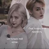 Love for ever