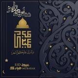 مِٰـِۢمِٰـِۢـلِٰـِۢڪِٰـِۢة تِٰـِۢــآيِٰـِۢـمِٰ ²⁰²² 𓆩💗𓆪‘