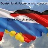 Новости из Германии, России и Мира.