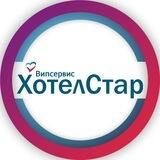 B2B HotelStar.ru