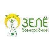 Всенародное экологическое движение "Зеленые-3000".