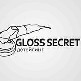 Glosssecret