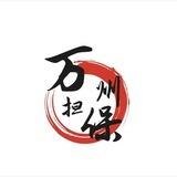 kk集团租Q不测试（万州以上压500u）