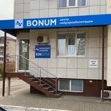 Кубанский краевой центр остеопатии г.Краснодар