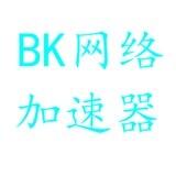 BK网络加速器群聊
