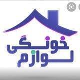 رضایت مشتری Home_shop20