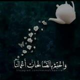 🌹نَسَائِمُ الْجِنَانْ🌹