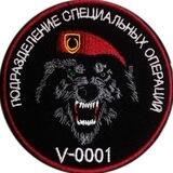 ПСО "ВОЛК"