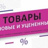 РОММАНИ - МИКС ТОВАРЫ🏆