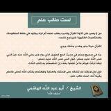 قناة أبي معاوية الأثري