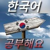 Koreys Tili EPSTopik 듣기 kitoblar